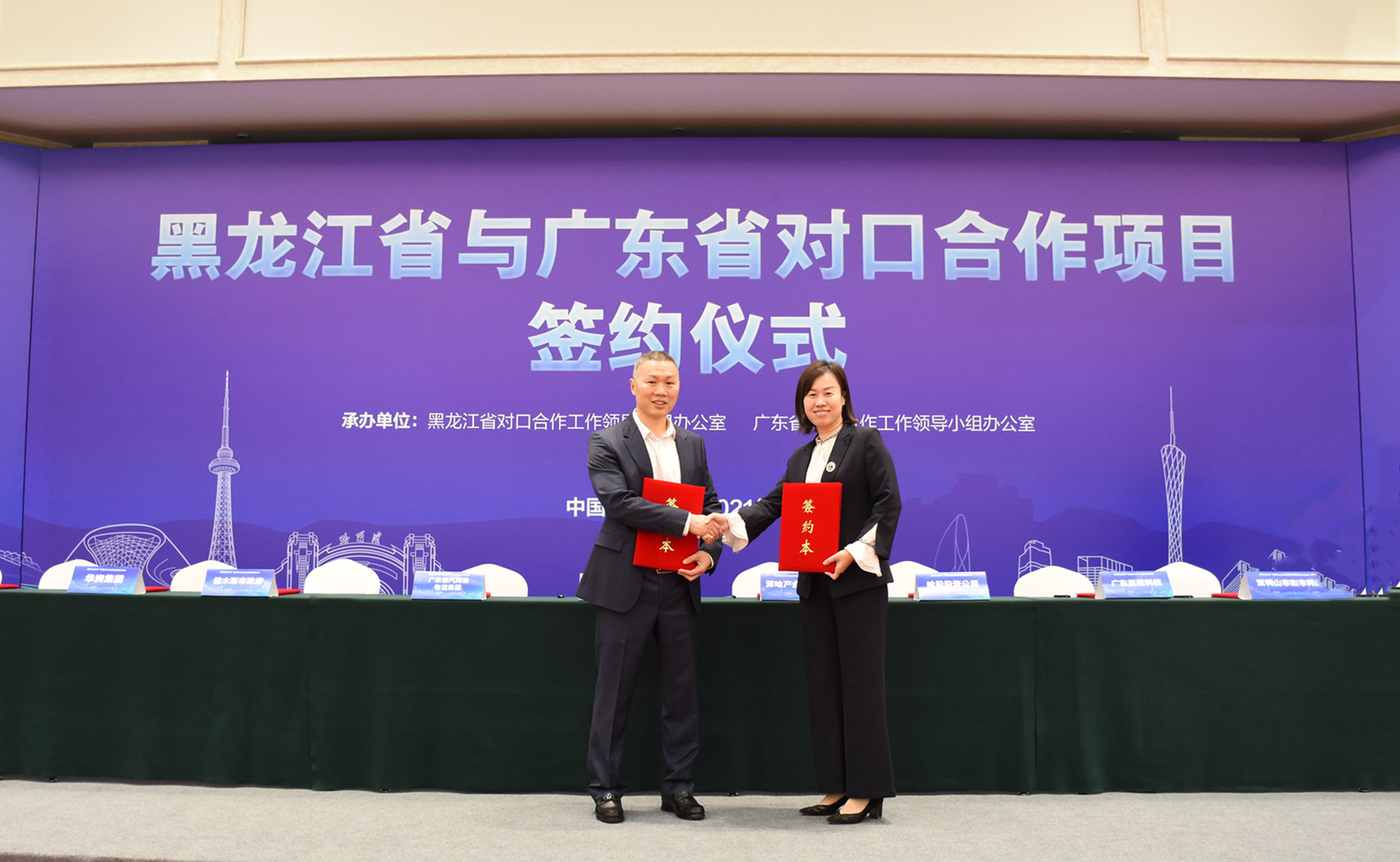 狮子会 - 打造绿色游戏娱乐