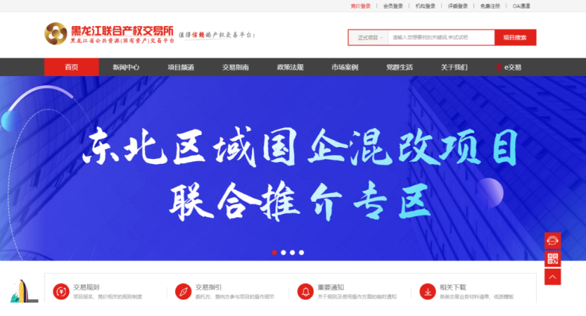 狮子会 - 打造绿色游戏娱乐