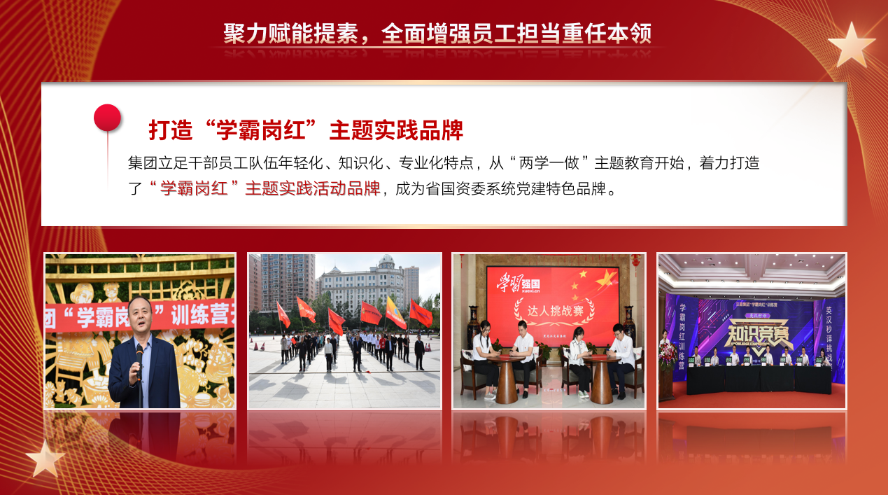 狮子会 - 打造绿色游戏娱乐