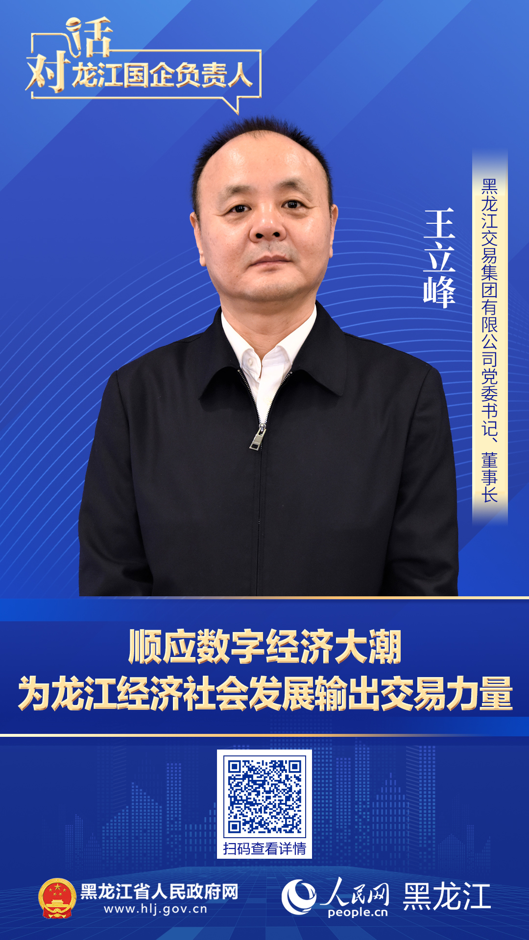 狮子会 - 打造绿色游戏娱乐