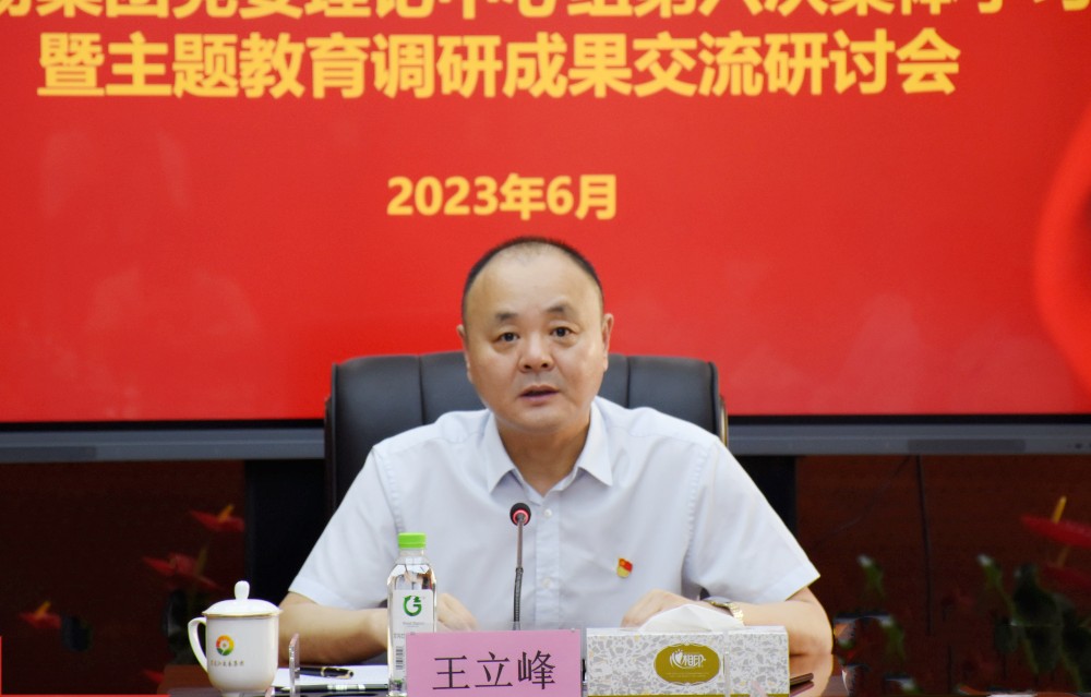 狮子会 - 打造绿色游戏娱乐