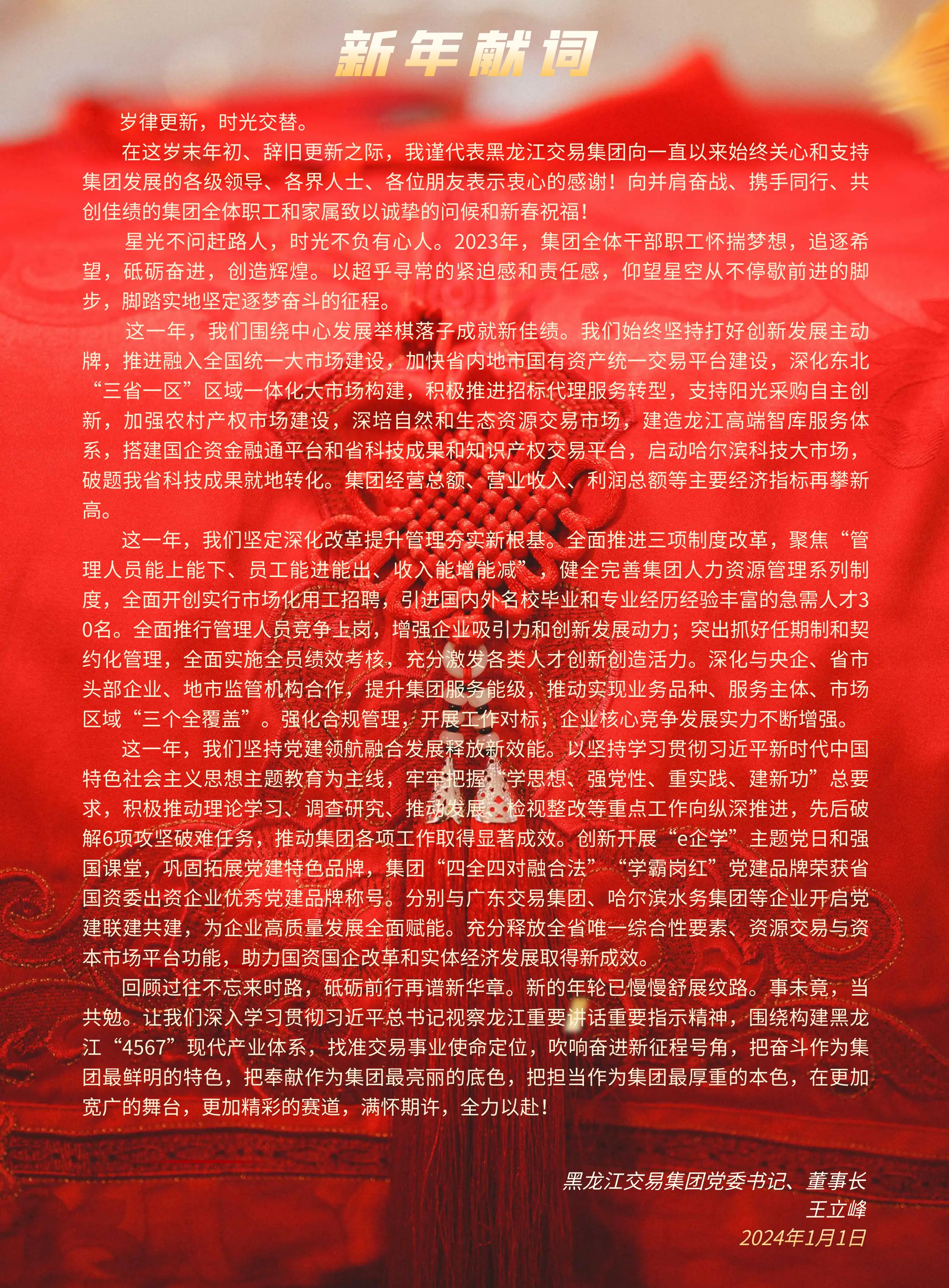 狮子会 - 打造绿色游戏娱乐